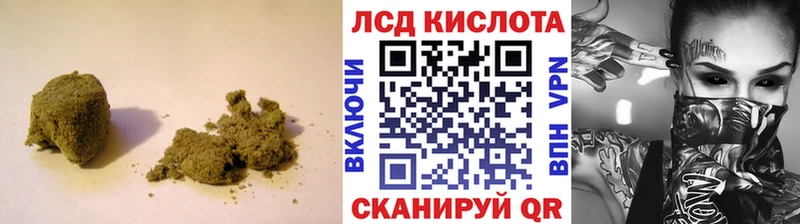Лсд 25 экстази кислота  Дзержинск 