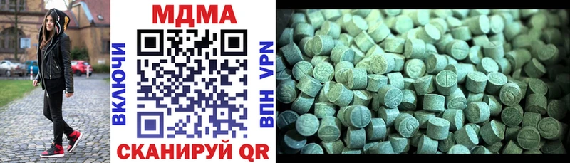 MDMA crystal  Дзержинск 