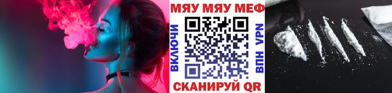 KRAKEN онион  Дзержинск  МЕФ мяу мяу  наркотики 