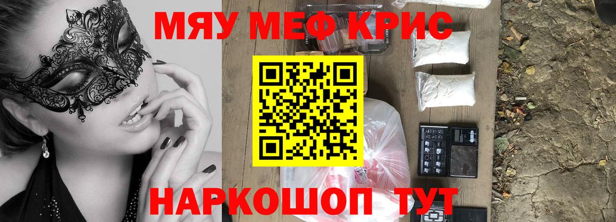 Дзержинск  МЕФ 4 MMC  Вход с VPN 