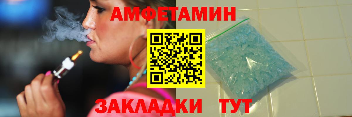 Первитин кристалл Дзержинск
