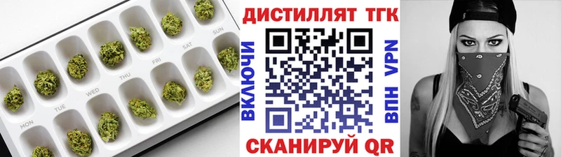 blacksprut сайт купить Дзержинск Дистиллят ТГК Wax