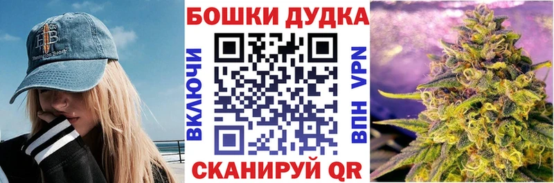Марихуана план darknet официальный сайт Дзержинск