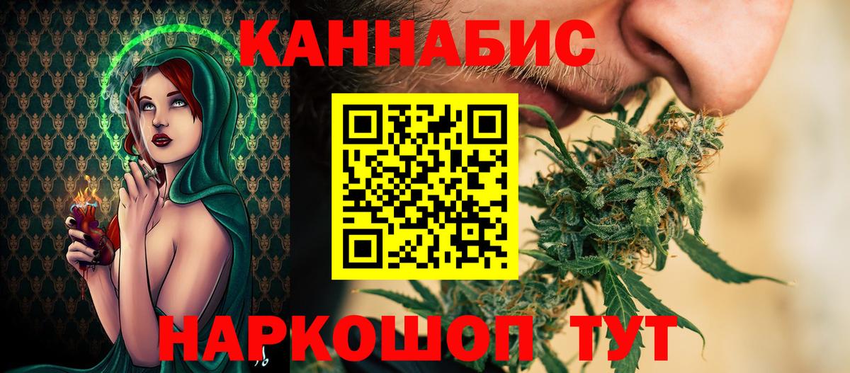 Дзержинск  МАРИХУАНА Bruce Banner  МАРИХУАНА планчик  Конопля SATIVA & INDICA  Конопля Bruce Banner  Вход с VPN 